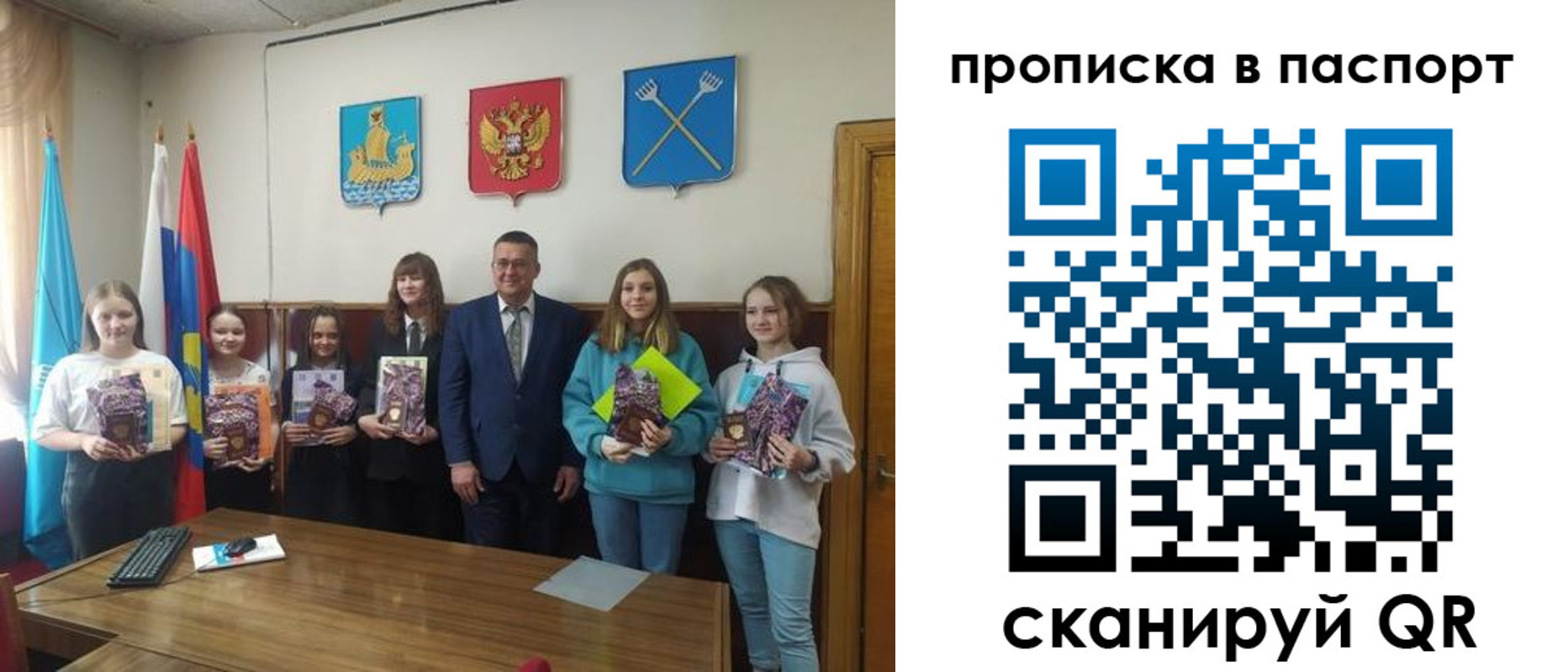временная регистрация для всех в Татарске